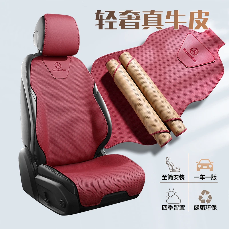 路虎揽胜真皮坐垫发现5运动版极光卫士神行者2专用半包汽车座椅套