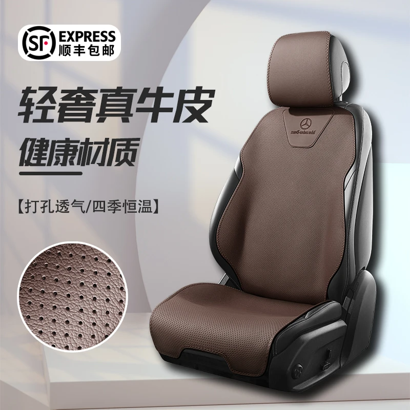 凯迪拉克CT5 XT5 XT6 CT4座套半包坐垫真皮座垫四季通用座椅垫套