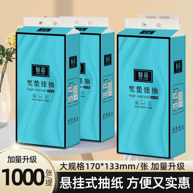 餐巾纸抽大包悬挂式一次性可湿不易破亲肤绵软细腻可湿餐巾纸抽纸