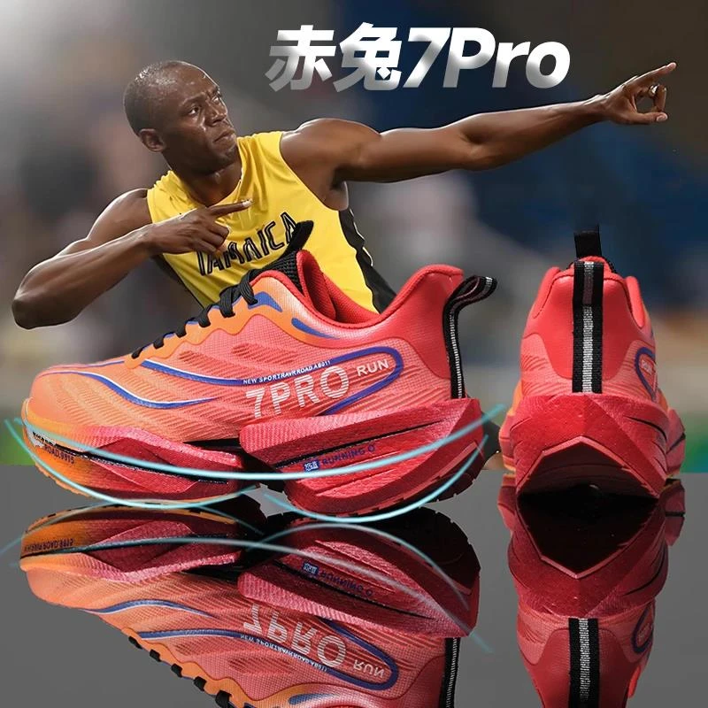 赤兔7pro碳板跑步鞋男童夏季青学生大童青少年网面保男鞋