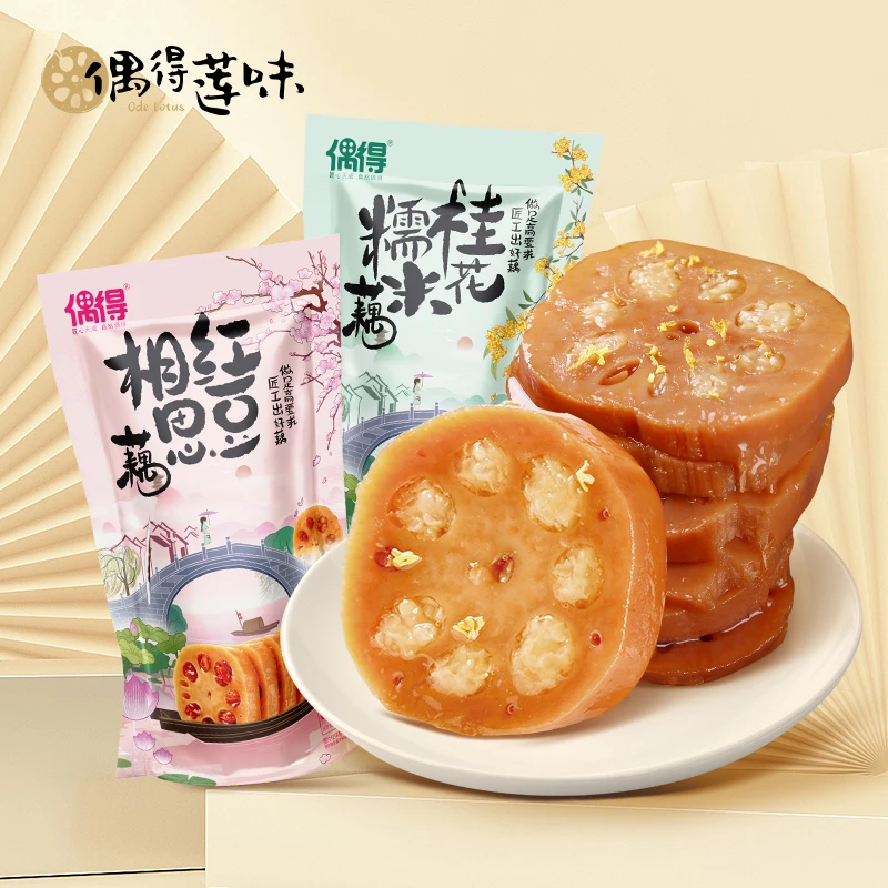 【偶得莲味】扬州特产软糯蜜汁桂花/红豆甜糖藕开袋即食