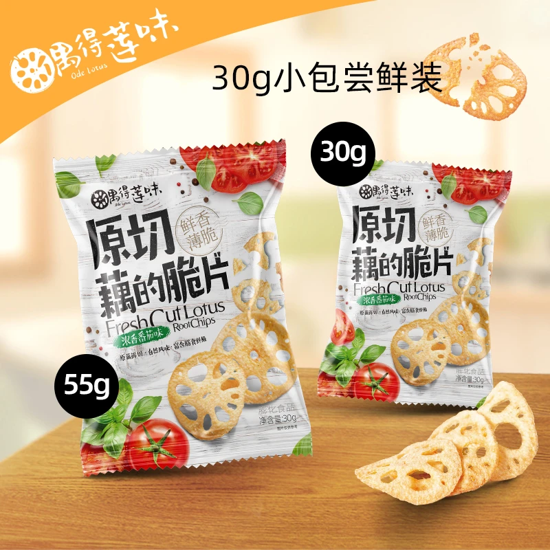 偶得莲味原切藕的脆片青柠麻辣番茄烤肉芥末网红零食30g便携装