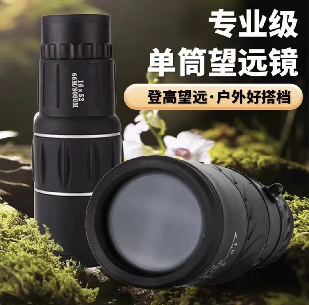 小型望远镜手握把没有带夜视