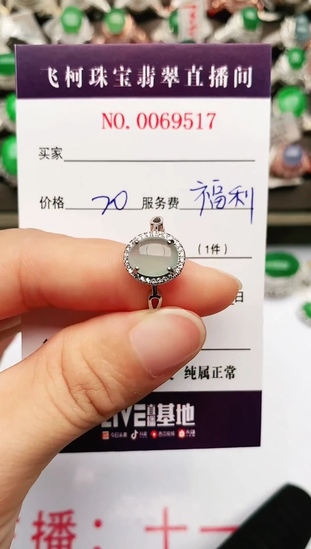 【闪购商品】翡翠戒指银S925镶嵌1