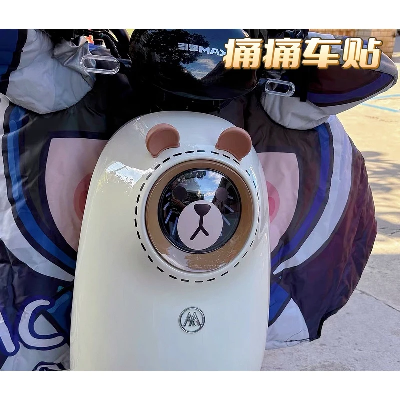电动车车灯贴纸熊耳朵装饰雅迪可爱电瓶车升级款贴纸改造小配件