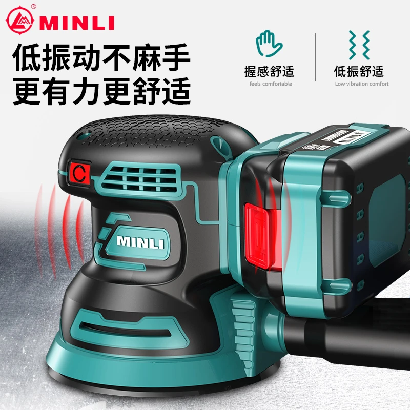 【自动吸尘】锂电砂光机多功能砂纸机家用木工打磨机腻子打磨机便携
