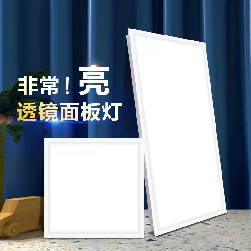 集成吊顶led灯厨房卫生间吸顶灯铝扣板嵌入式平板节能灯具