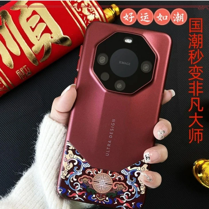 龙年国潮秒变非凡大师华为高档mate60pro手机壳PC硬壳防摔保护套