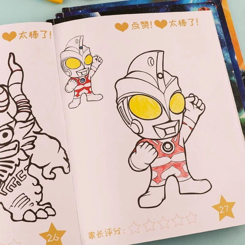 奥特曼画画本涂色儿童简笔画大全学画画幼儿3到6岁涂鸦绘画手绘本