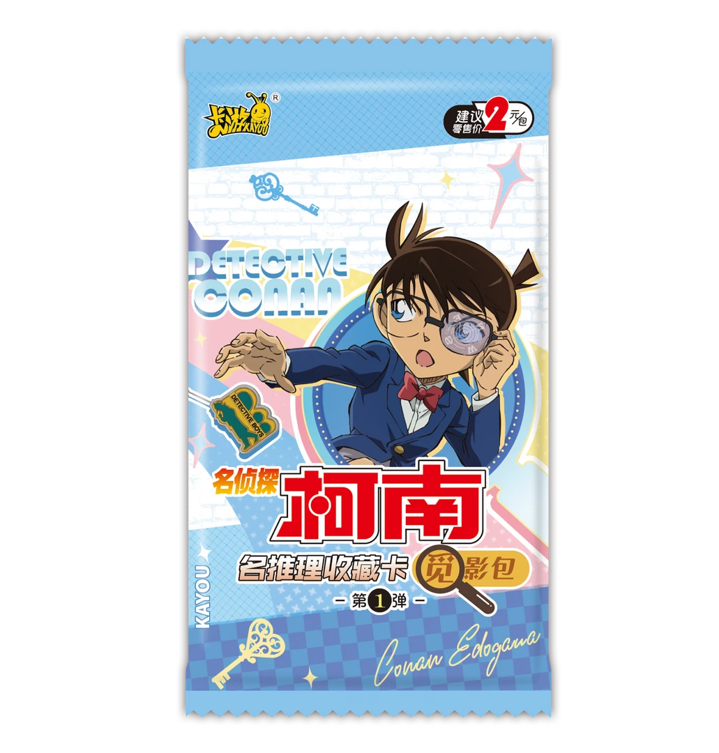 名侦探柯南【破价浮浮】名推理收藏卡-觅影包第1弹（默认代拆）