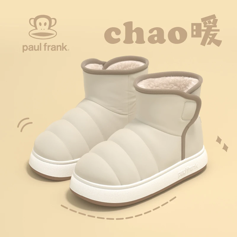 paul frank/大嘴猴棉拖鞋女冬季外穿家居保暖防滑简约包跟棉鞋男