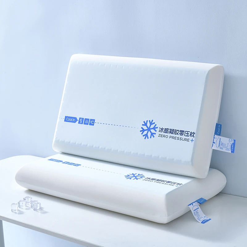 【紫罗兰】凉感冰蓝冷凝胶慢回弹切割海绵记忆枕凉感冰感零压枕头