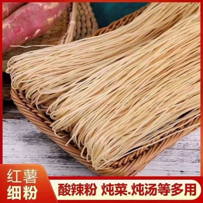 【正宗红薯地瓜粉条到手5斤】红薯细粉条  48小时自然农家晾晒劲道