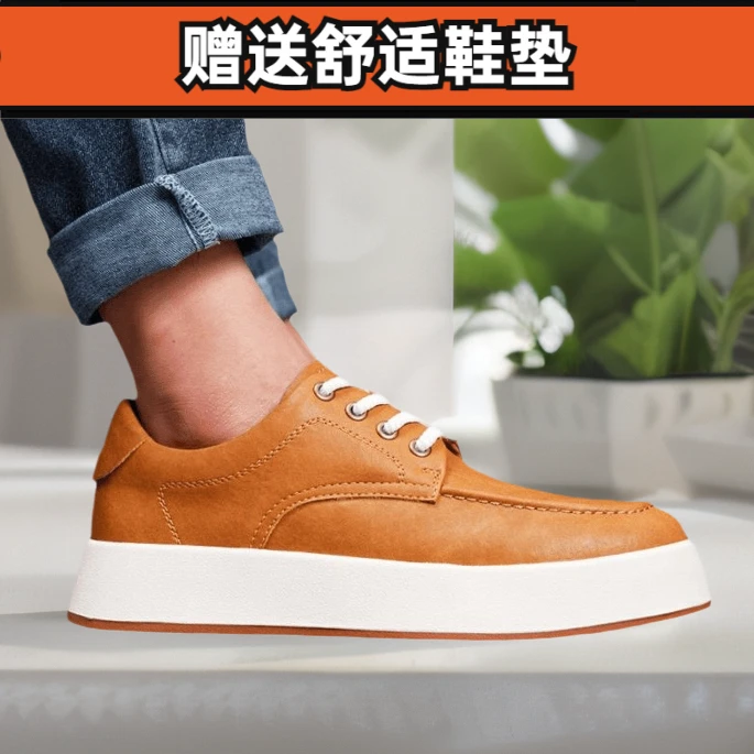 2024潮流款休闲小白鞋时尚百搭透气软底软面系带男鞋休闲男皮鞋