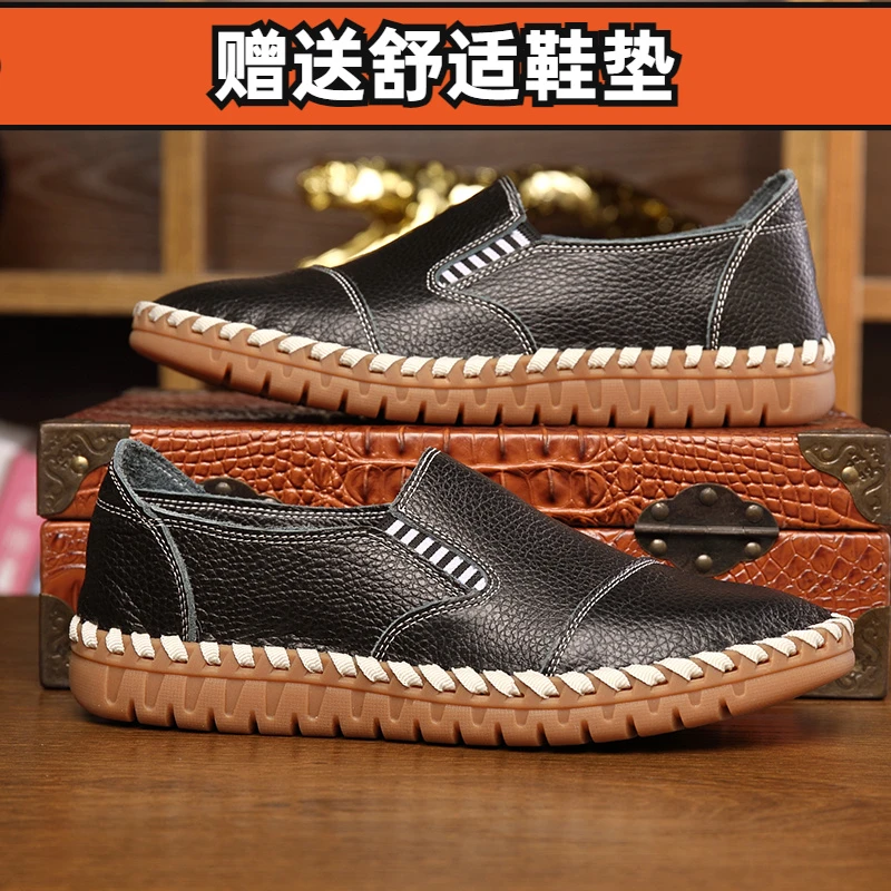 头层牛皮真皮男鞋新款潮流驾车皮鞋男士一脚蹬软皮软底按摩爸爸鞋