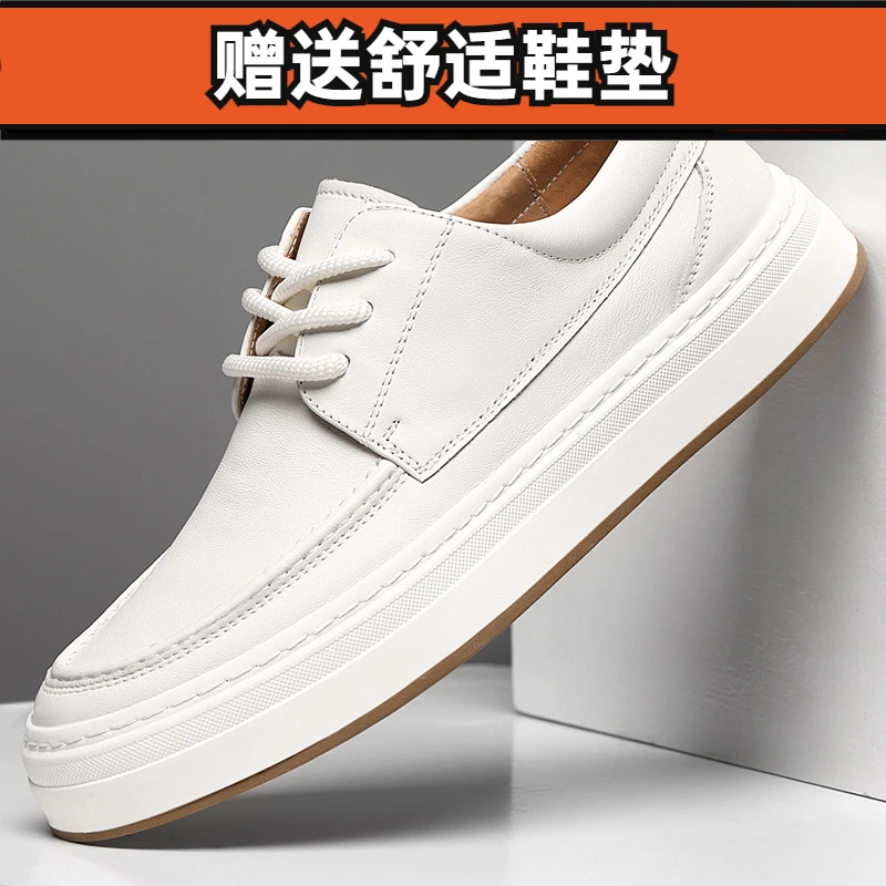 休闲皮鞋夏季透气百搭皮鞋小白鞋潮流时尚真皮韩版休闲鞋2024新款