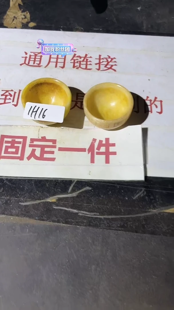 【闪购商品】陶瓷瓷片1H16/不固定一件