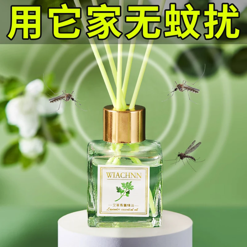 艾草香薰卧室房间厕所神器持久留香室内卫生间除臭家用清香办公室