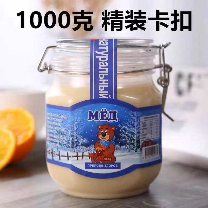 （宠粉福利）俄罗斯进口椴树蜂蜜1000g卡扣家庭装
