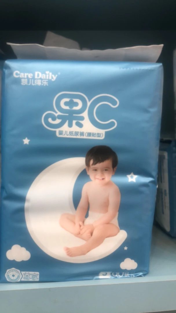 果C 系列纸尿裤透气尿不湿拉拉裤