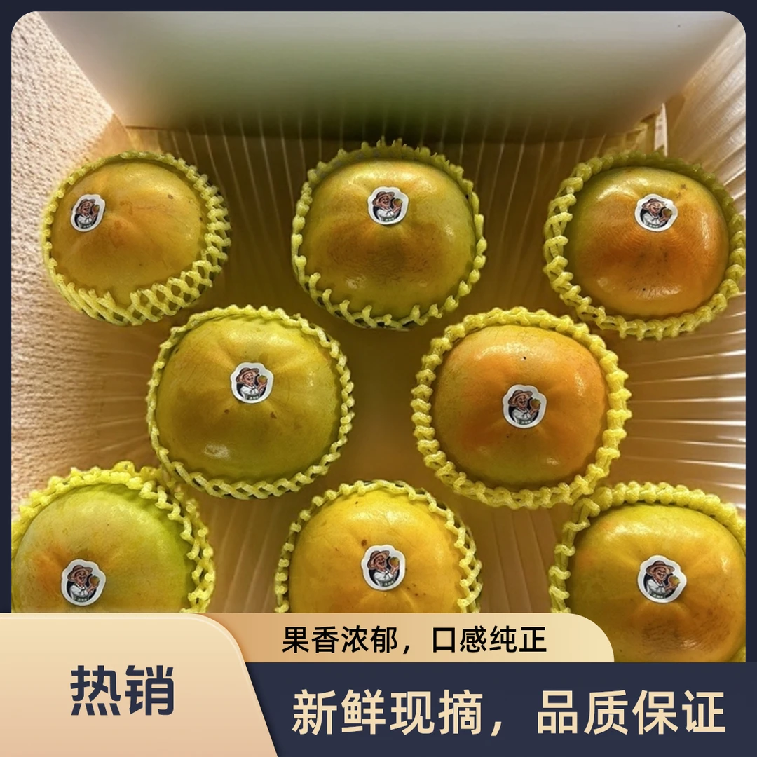 太秋甜柿来袭，基地直发，顺丰速运，让你尝到最甜的柿子。