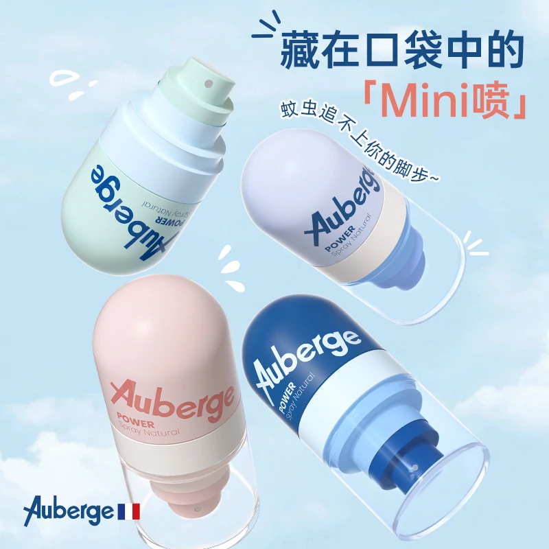 法国Auberge驱蚊喷雾户外驱蚊水便携防护蚊虫叮咬