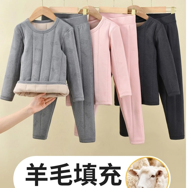 校服神器四层加厚冬季儿童保暖内衣套装加绒加厚男女童【圆领套装】
