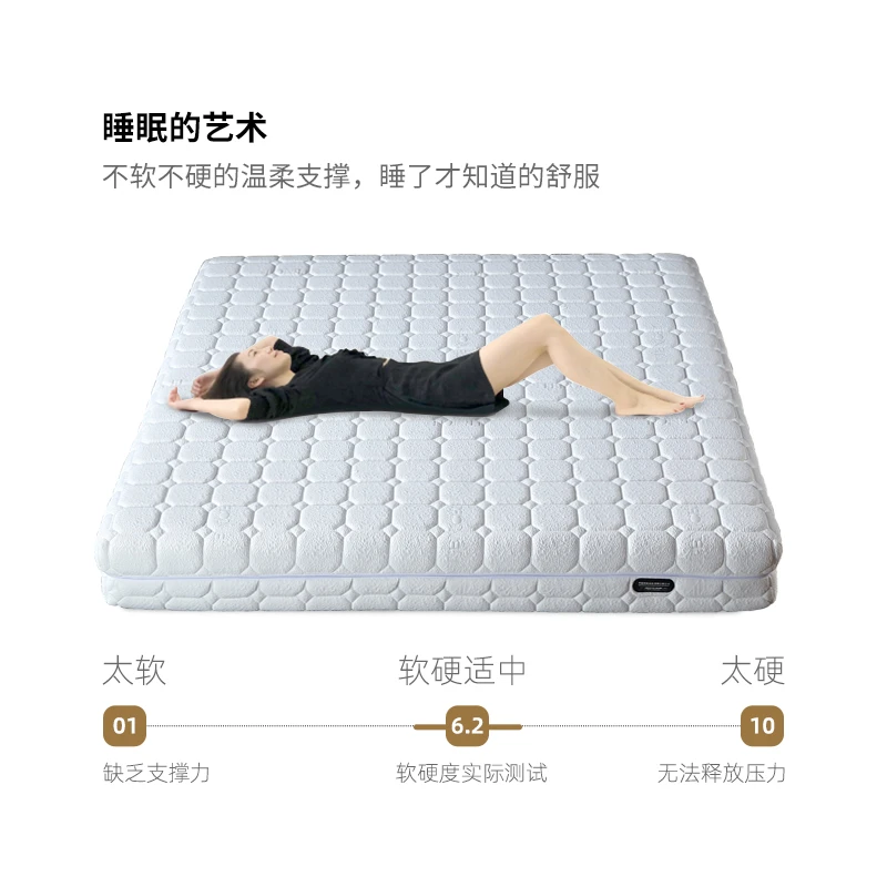 臻享家卷包独立袋装静音弹簧软垫环保椰棕硬垫乳胶弹簧厚床垫家用