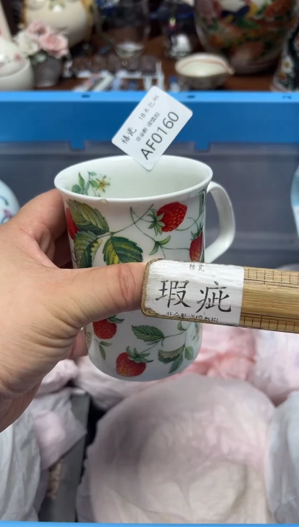 【闪购商品】瓷片编码：国瓷日瓷回流瓷AF0160