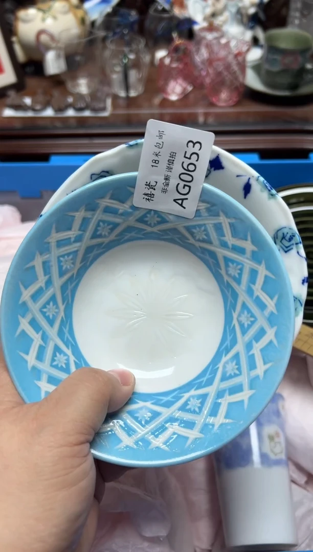 【闪购商品】瓷片编码：国瓷日瓷回流瓷AG0653/2