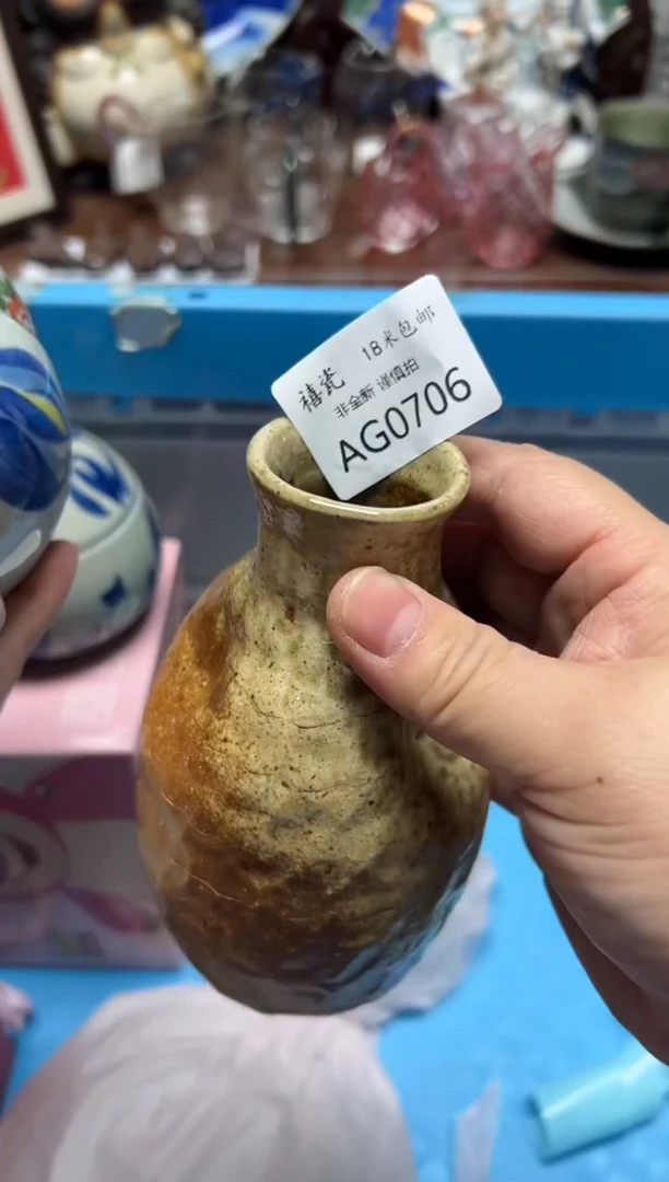 【闪购商品】瓷片编码：国瓷日瓷回流瓷AG0706