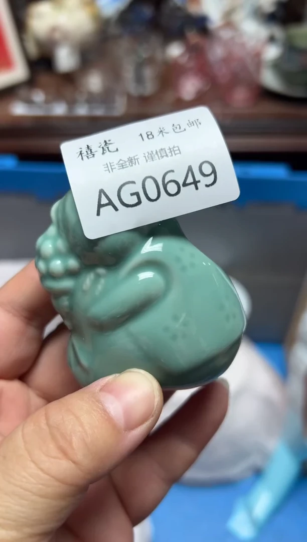 【闪购商品】瓷片编码：国瓷日瓷回流瓷AG0649