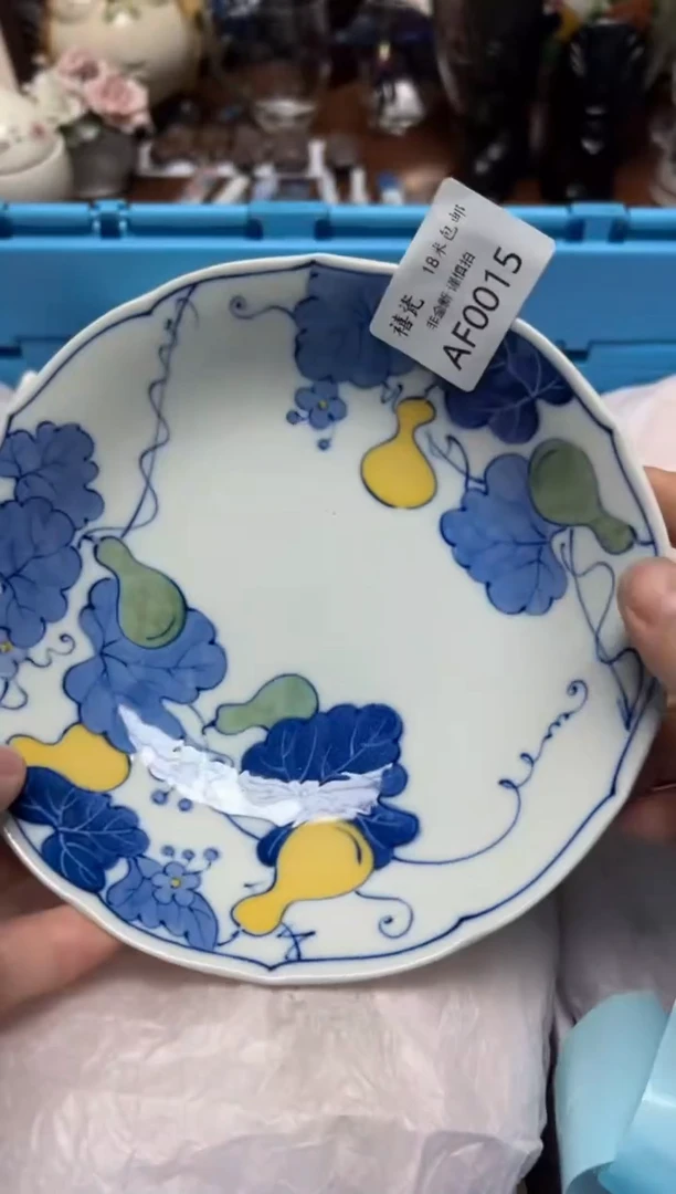 【闪购商品】瓷片编码：国瓷日瓷回流瓷AF0015