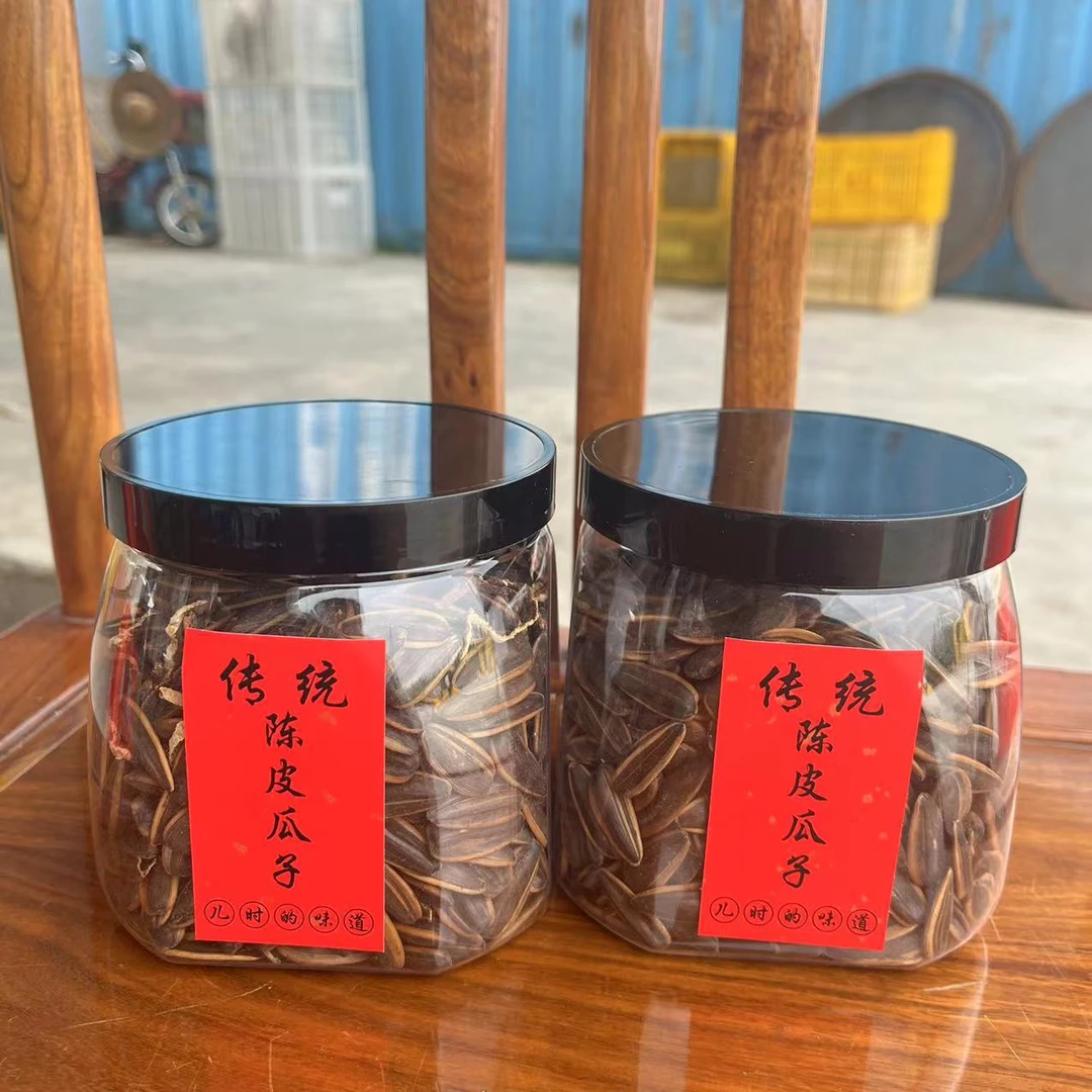【鑫说】粉丝专享——陈皮瓜子
