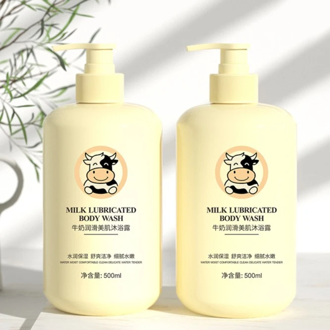 牛奶沐浴露润滑美肌持久留香保湿清爽香体嫩肤细腻水润水嫩滋润