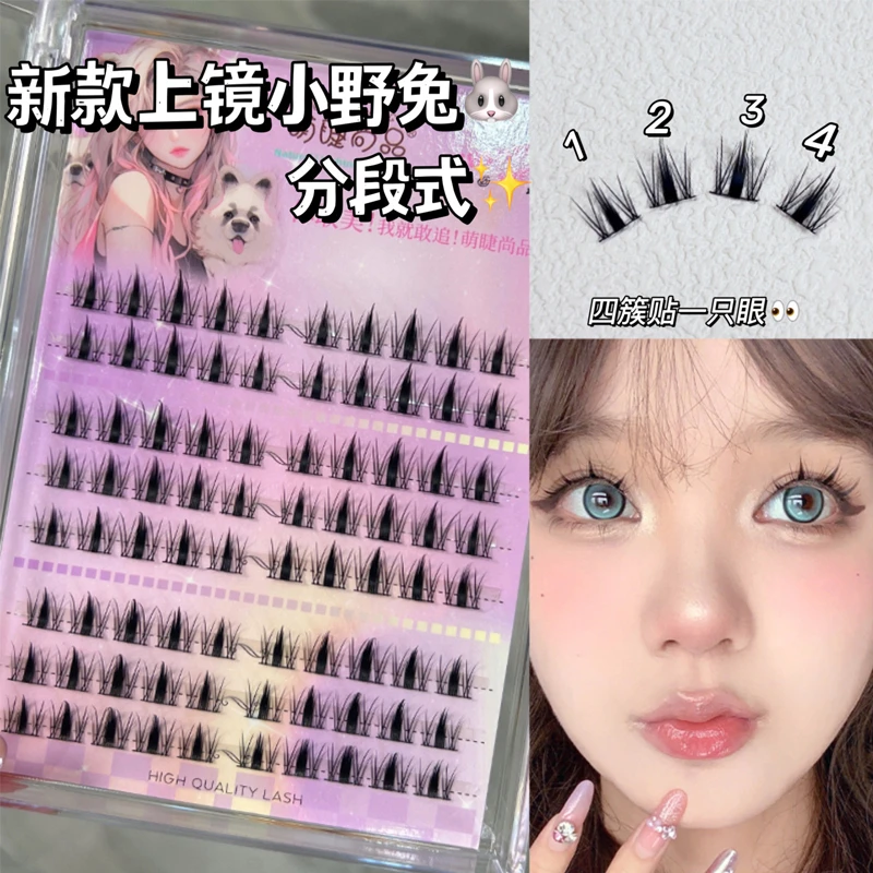 【粉丝专属】（小野兔）大容量上镜芭比纯欲假睫毛自然浓密分段式推荐