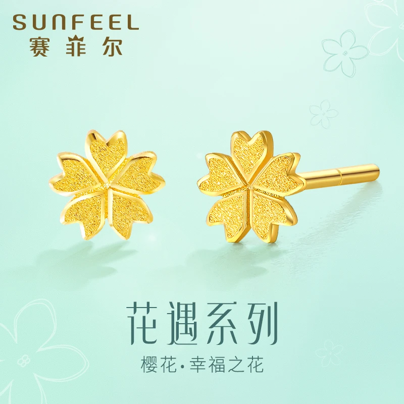 赛菲尔万足®足金花遇系列之樱花黄金耳饰宫廷黄金时尚RDB10204