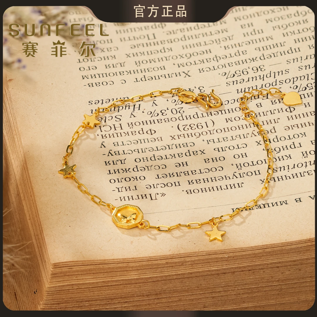 【赛菲尔5G精品】足金999蝴蝶吊牌星星黄金手链 5GSS0430011