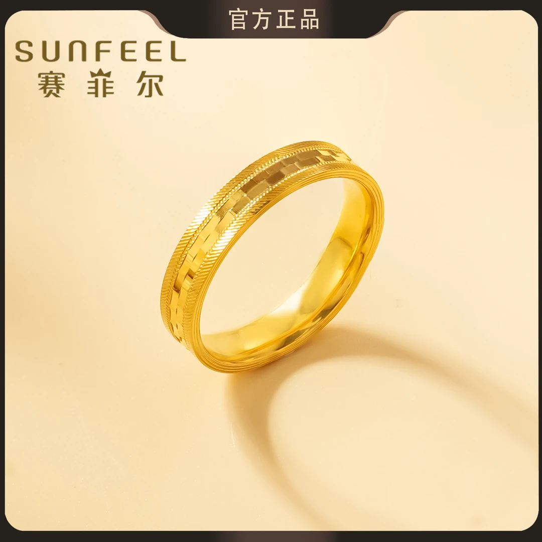 赛菲尔5G精品足金999斜纹镭射黄金戒指新年好礼 5GJS0240015