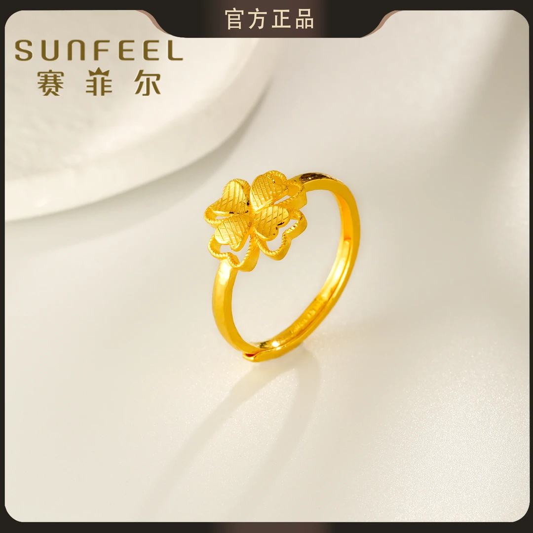 【520礼物特惠】足金四叶草黄金戒指 节日送礼HJ27051771