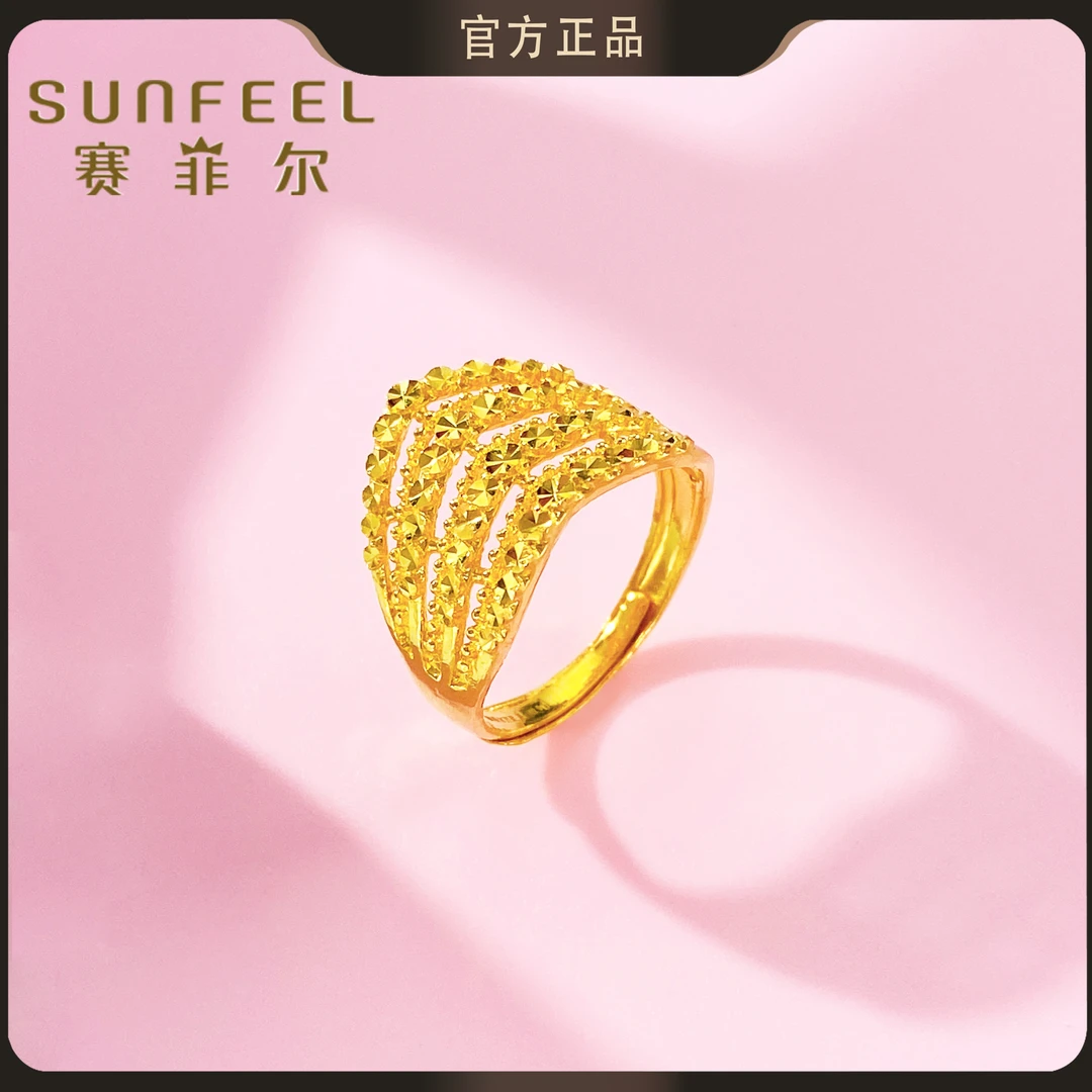 赛菲尔万足®足金七层满天星皇冠黄金戒指轻奢珠宝HJ051694