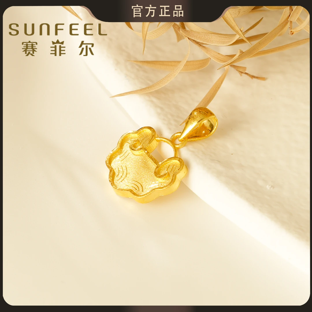 赛菲尔万足®足金如意锁片黄金吊坠HD20051615