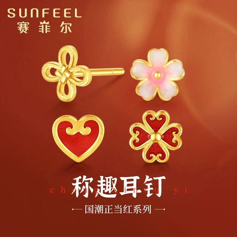 【秋季特惠1】赛菲尔万足®国潮百搭时尚黄金耳饰桃花中国结珠宝首饰