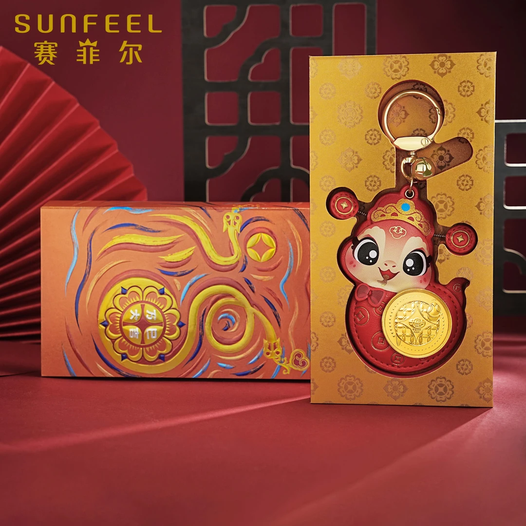 SUNFEEL赛菲尔足金招财蛇大吉挂饰蛇年来了钥匙扣甄选HRP0590098
