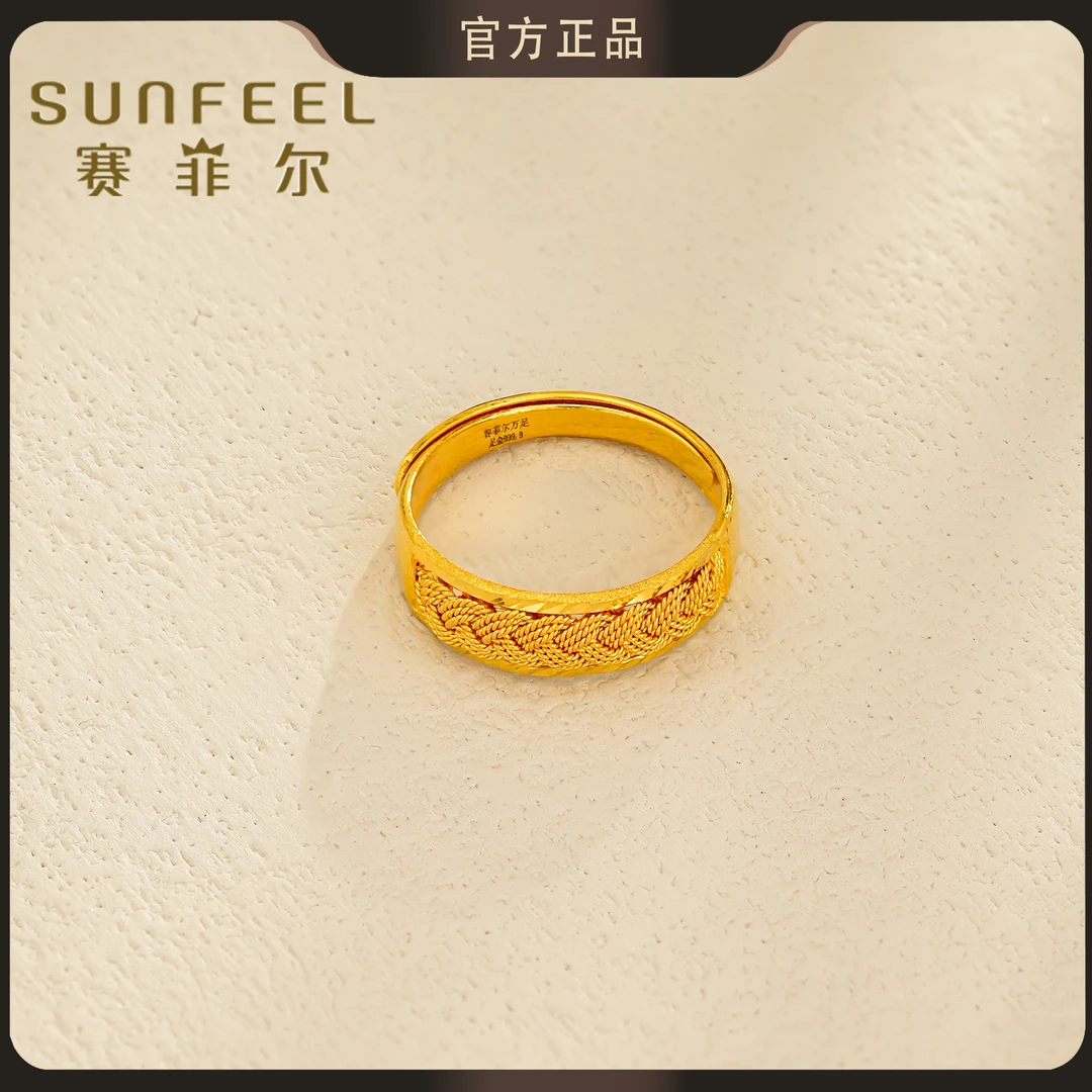 【520礼物特惠】足金花丝编织黄金戒指节日送礼HJ20051812
