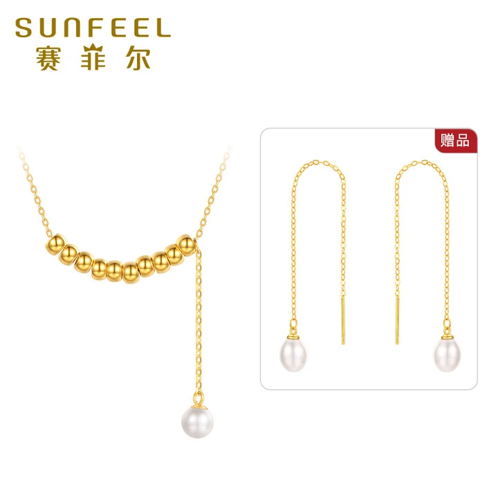 【新年粉丝浮力】足金999十全十美珍珠项链（项链s925） SYXS0360625L