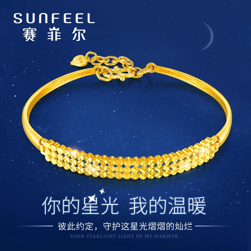 【赛菲尔撤款】足金999.9实心仿钻满天星链镯百搭黄金手镯ZDA00048