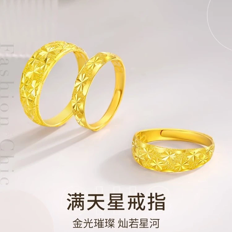 赛菲尔万足®足金999.9经典满天星蛇肚黄金戒指活口送礼HJ051743