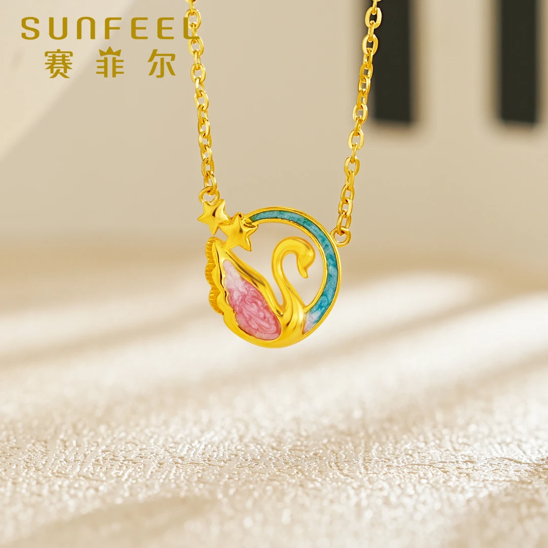 赛菲尔万足®足金珐琅多巴胺天鹅黄金套链HT46020709