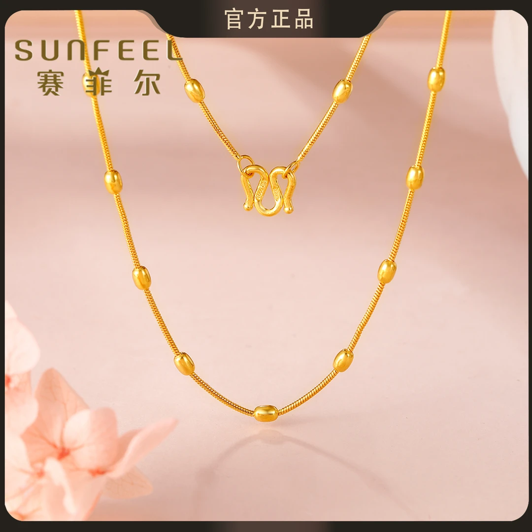 赛菲尔万足®足金蛇骨间珠黄金项链送礼HX27050321